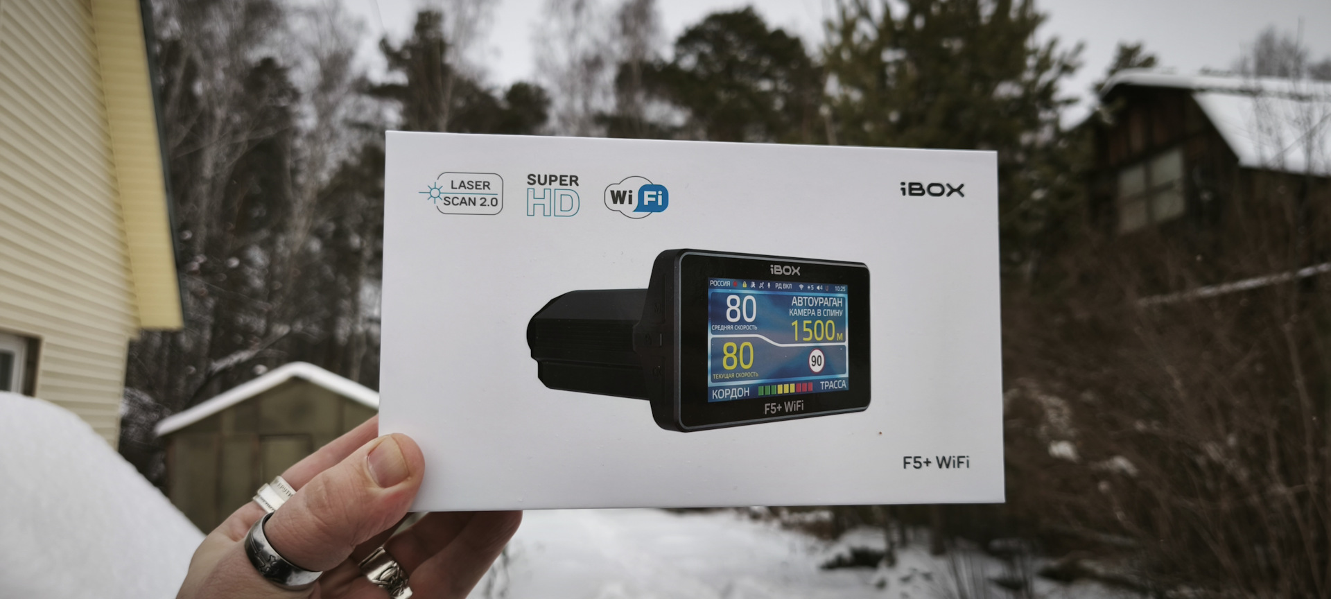 С iBOX F5+ WiFi я всегда уверен, что штрафов не будет.