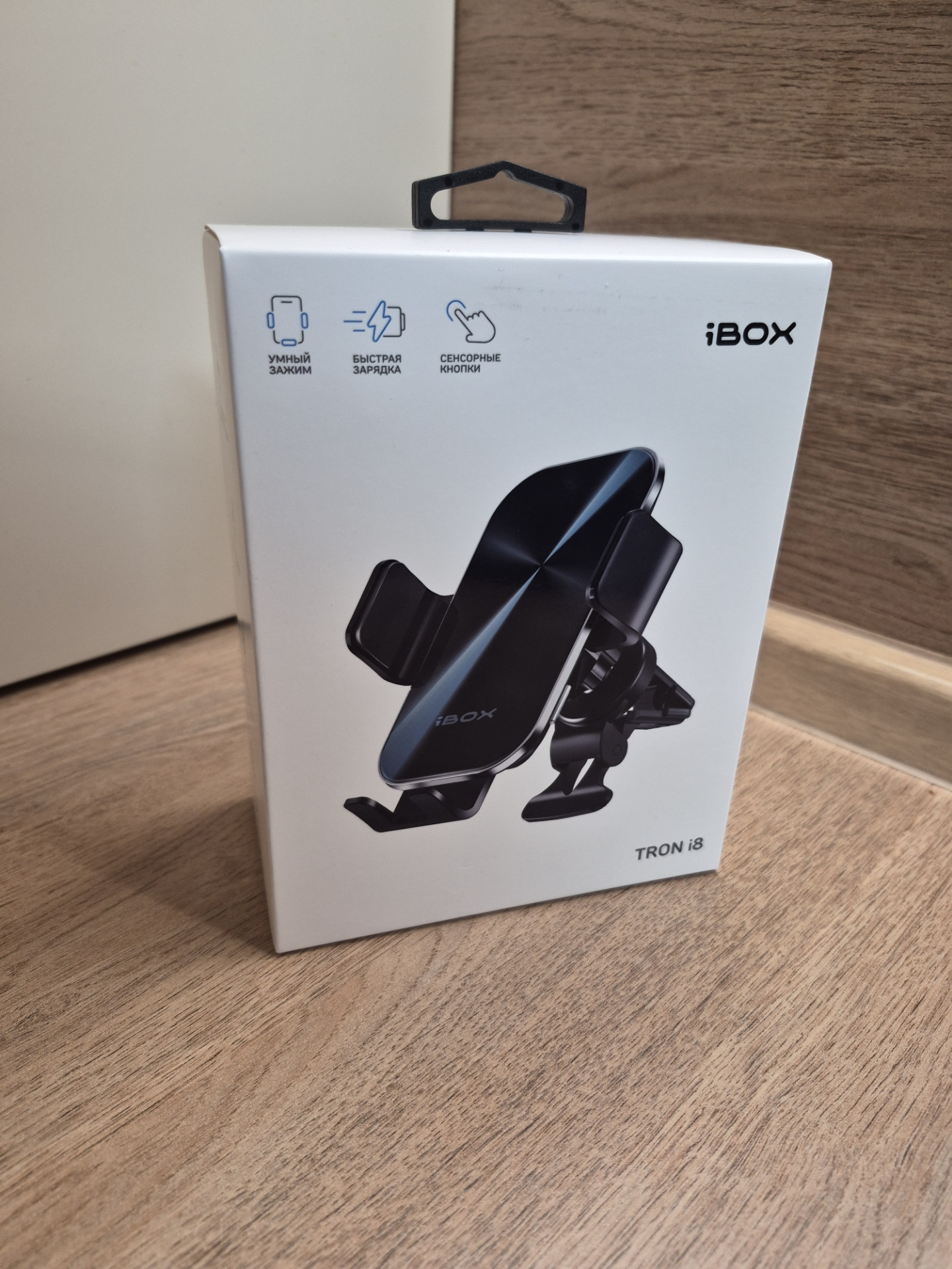 Магнитный держатель для смартфона с функцией беспроводной зарядки iBOX TRON i8