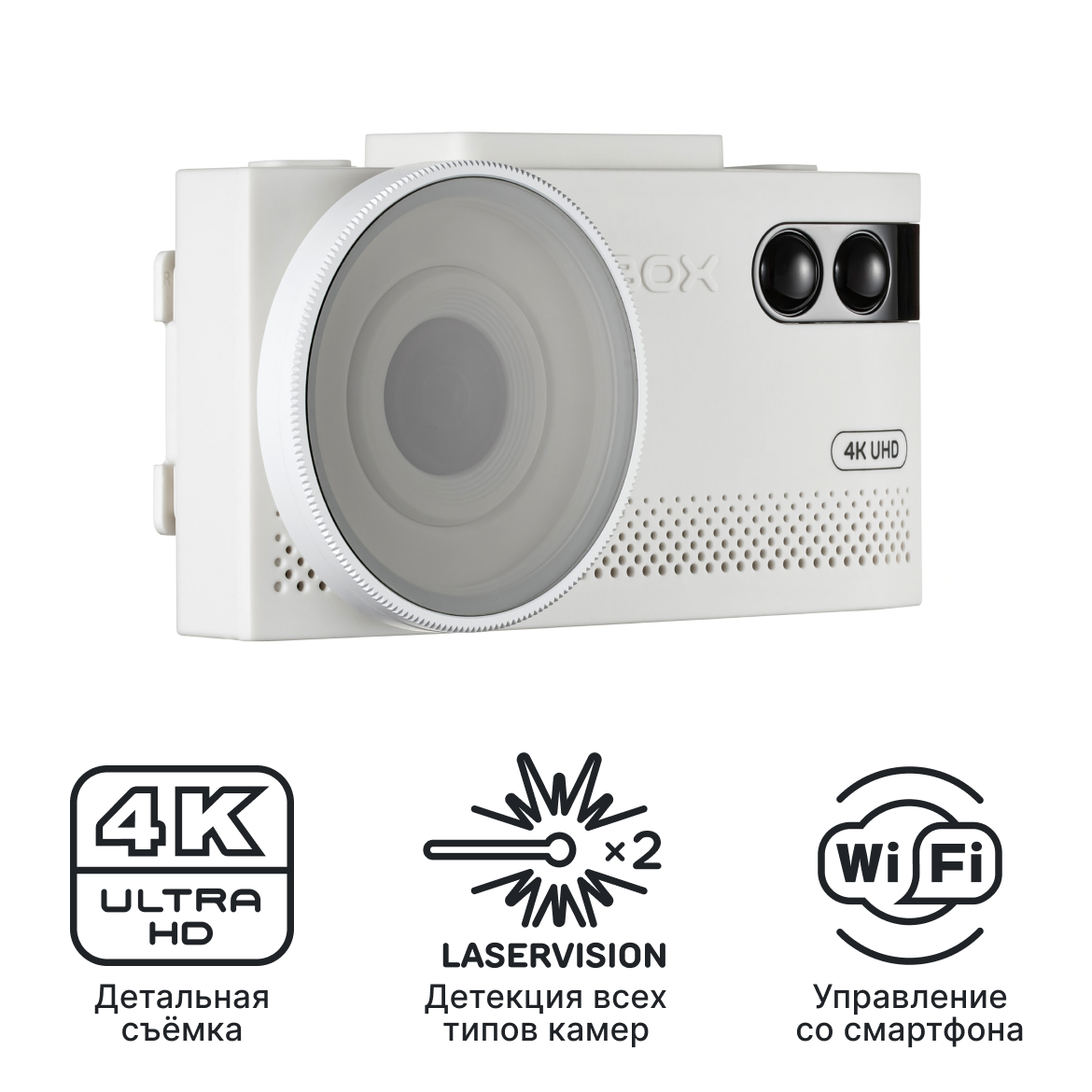 Видеорегистратор с сигнатурным радар-детектором iBOX EVO 4K LaserVision WiFi Signature Dual (White) - АВТОЦИФРА