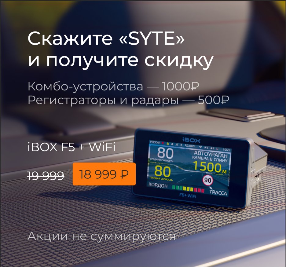 ПРОМО САЙТ