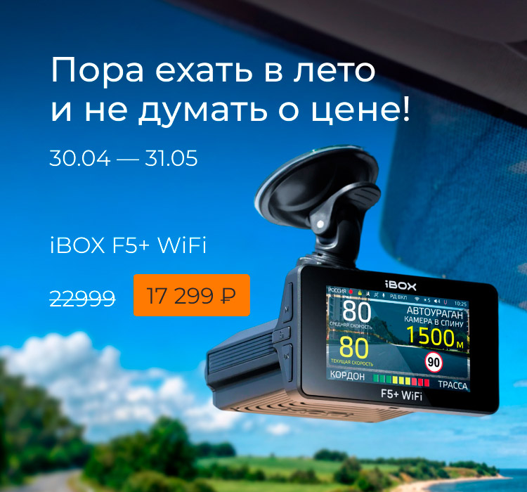 СКИДКИ МЕСЯЦА