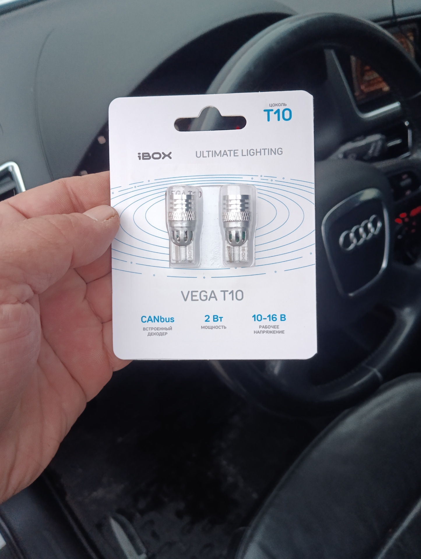 Led лампочки в двери фирмы iBOX VEGA T10