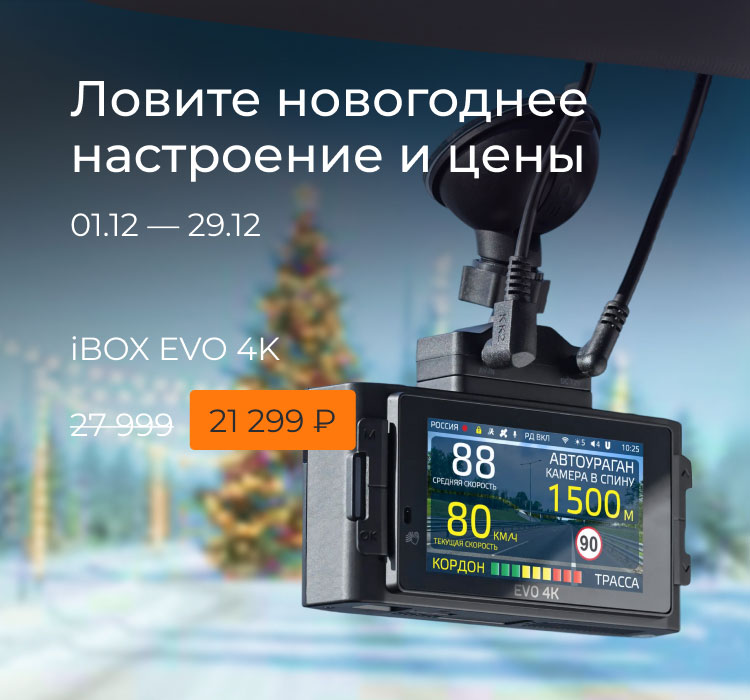 СКИДКИ МЕСЯЦА