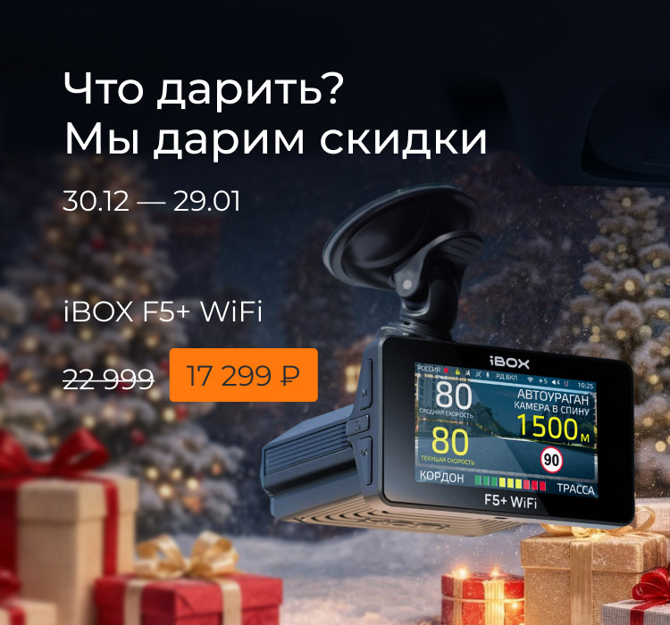 СКИДКИ МЕСЯЦА