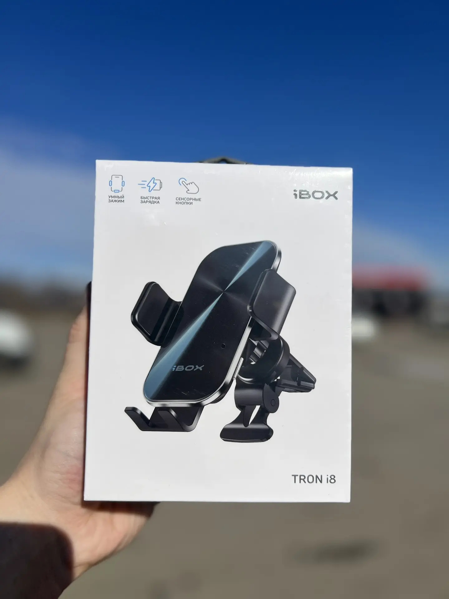 iBOX TRON i8 Держатель с быстрой зарядкой ! Вы это видели?!