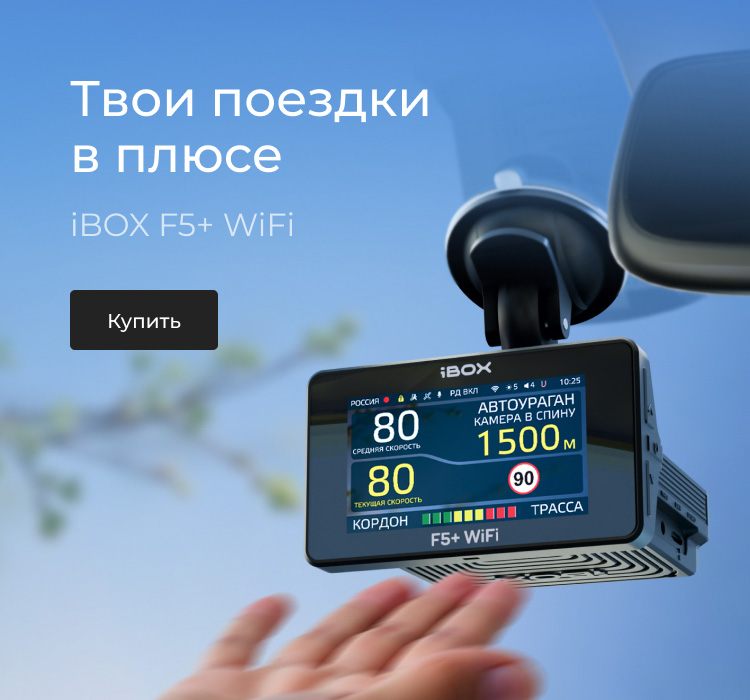 F5+WiFi