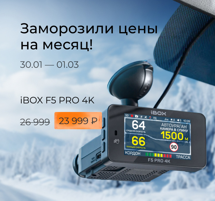 СКИДКИ МЕСЯЦА