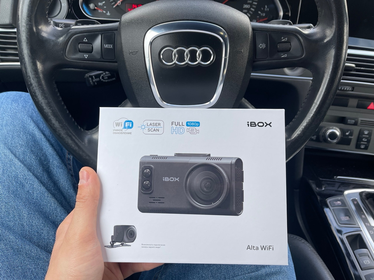 К морю без штрафов с iBOX Alta LaserScan WiFi Signature Dual