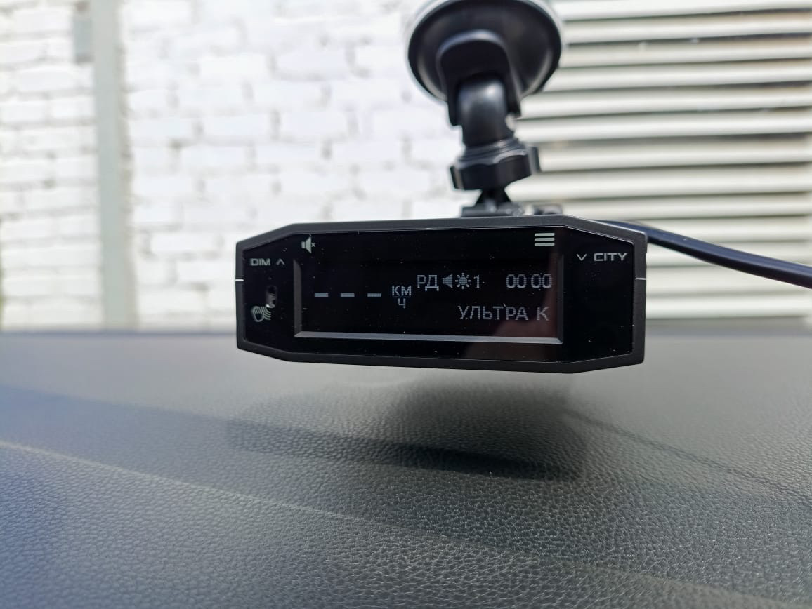 IBOX Pulsar Pro LaserVision WiFi Signature то, что действительно поможет спастись от штрафов.