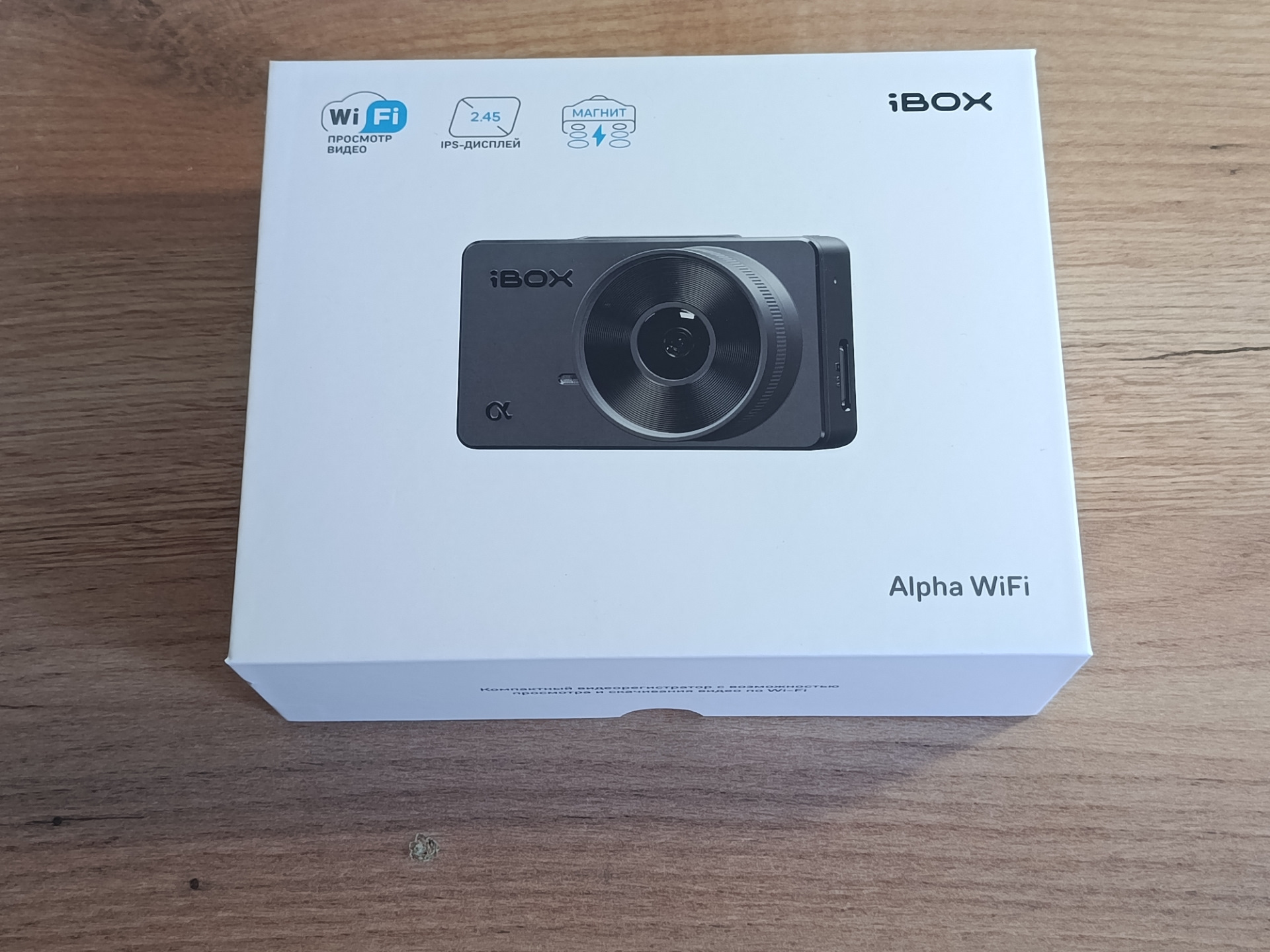 "Миха" прозрел с видеорегистратором iBOX Alpha WiFi.