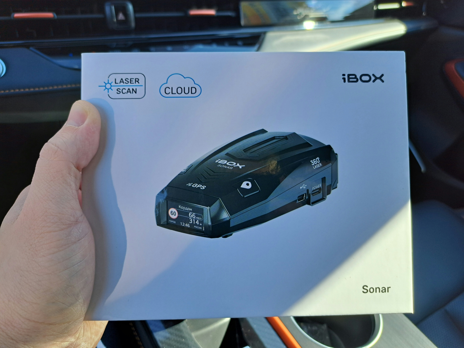 Ваш щит против штрафов: инновационный iBOX Sonar LaserScan Signature Cloud.