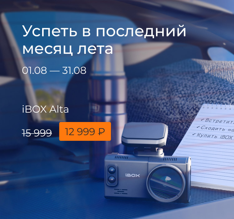 СКИДКИ МЕСЯЦА