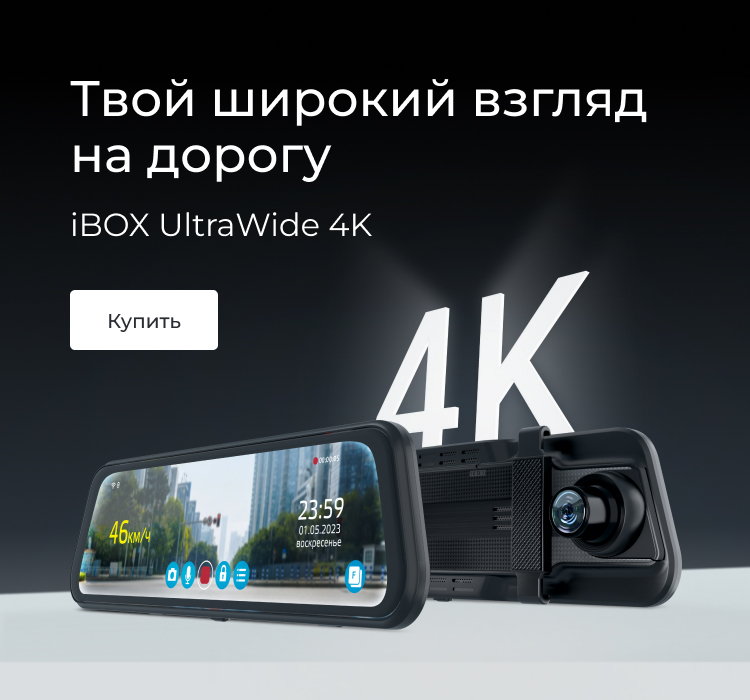 ultrawide 4k в продаже M