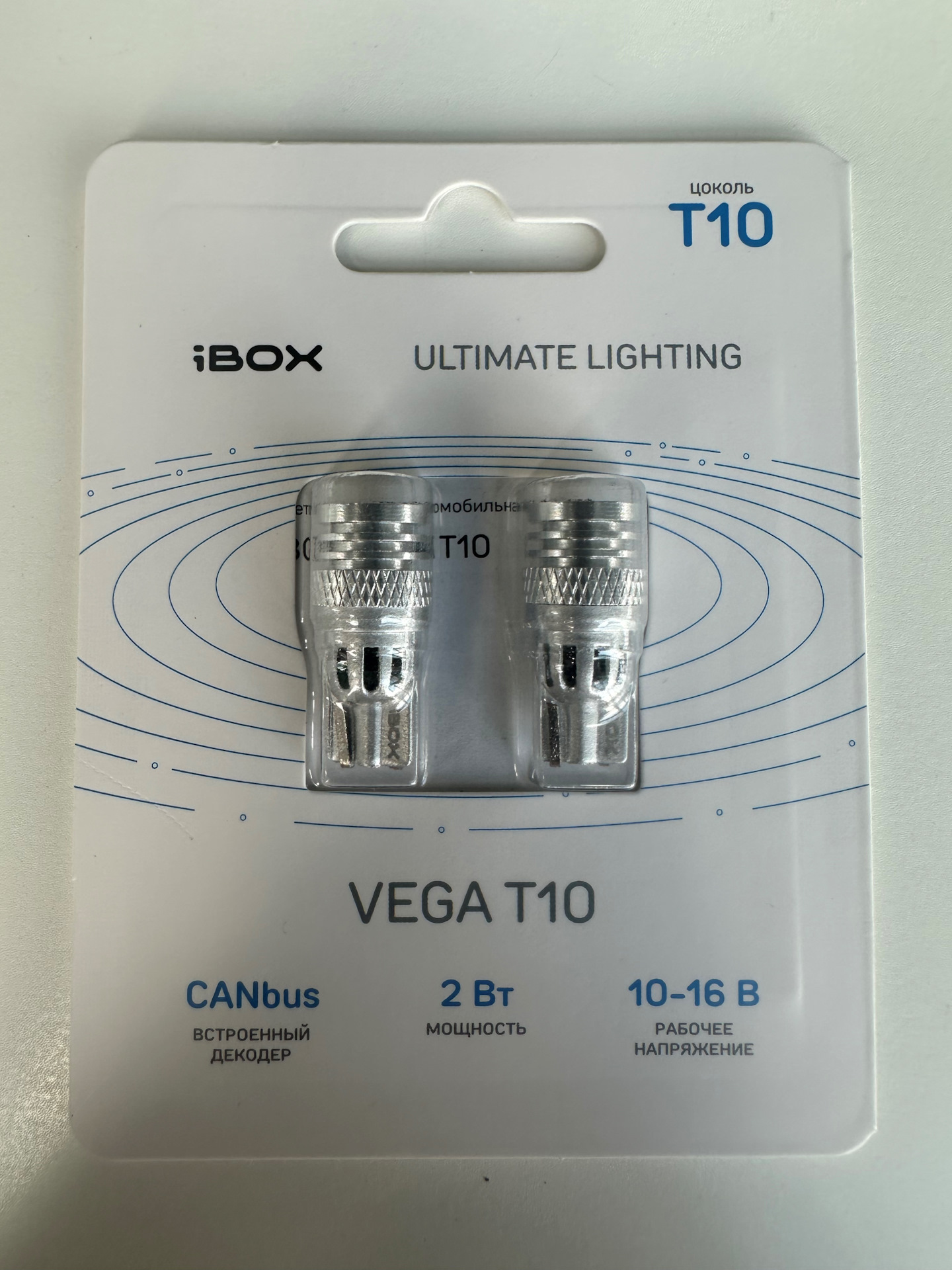 Лампы iBOX VEGA 