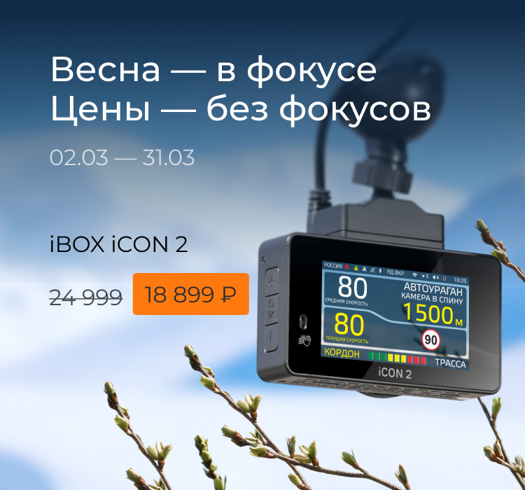 СКИДКИ МЕСЯЦА