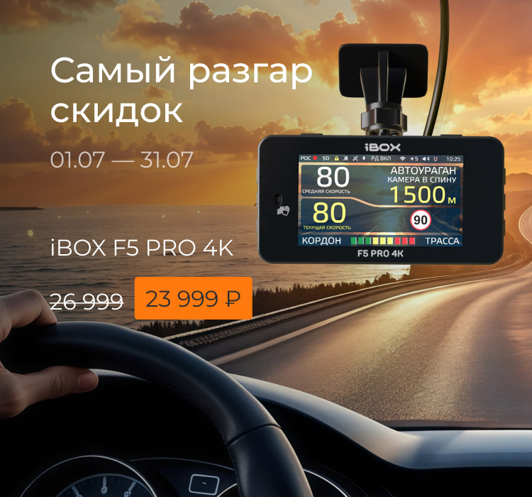 В ОТПУСК