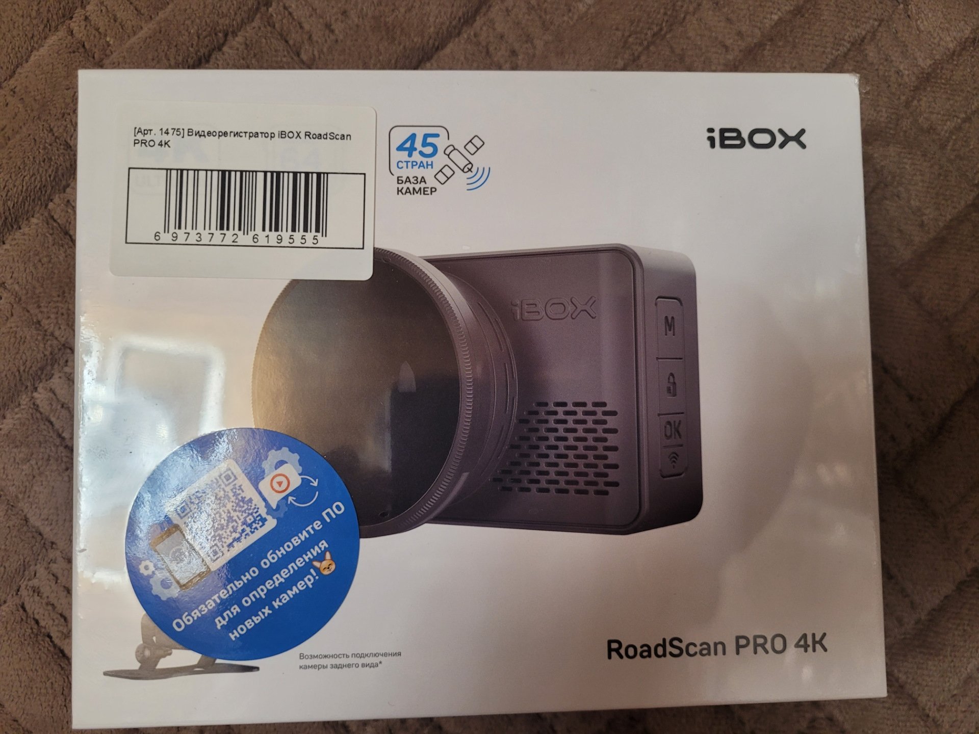 Порадовал себя покупкой видеорегистратора iBOX RoadScan PRO 4K