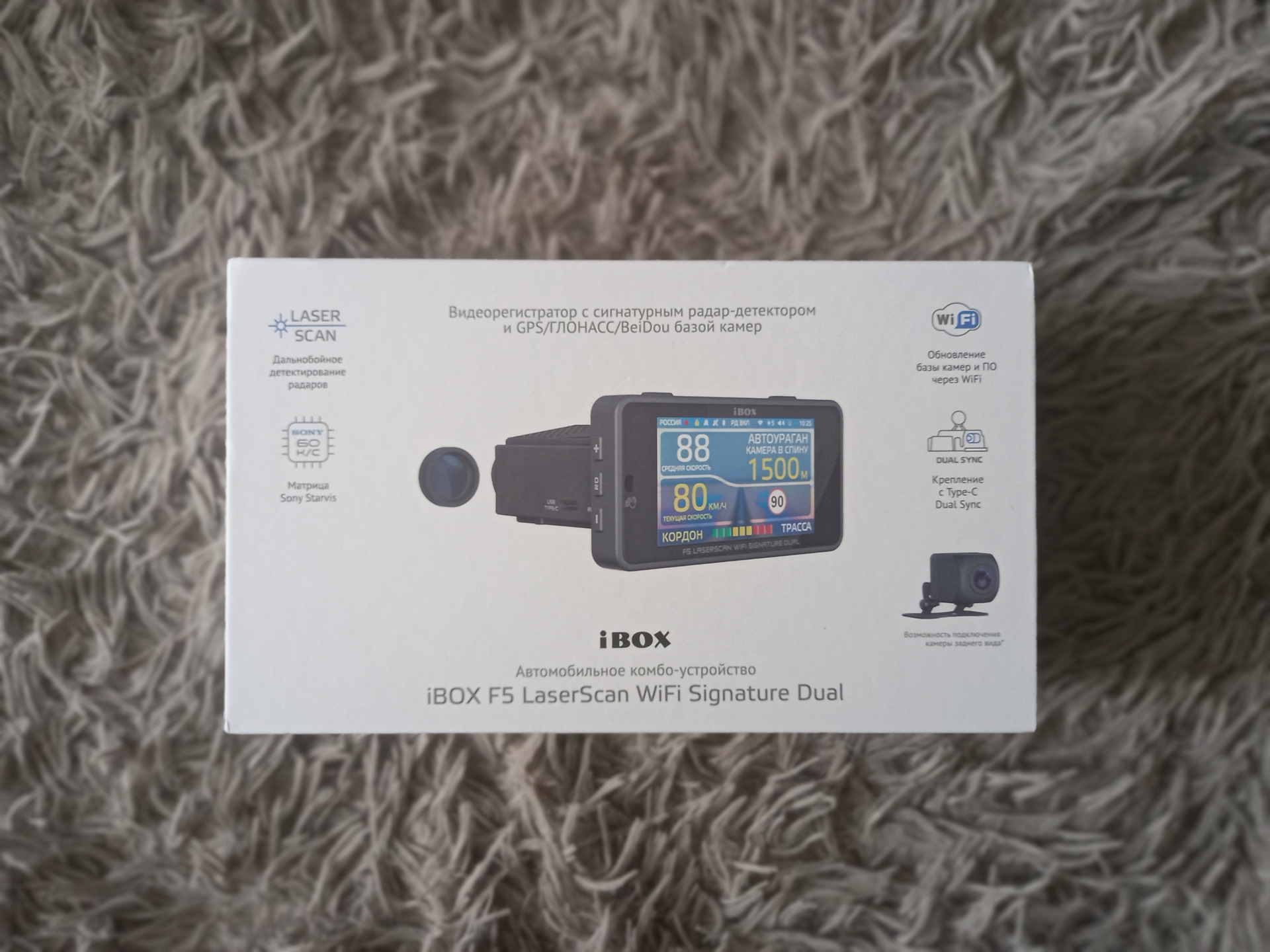 IBOX F5 LaserScan WIFI Signature Dual. Впечатления после полтора года использования.