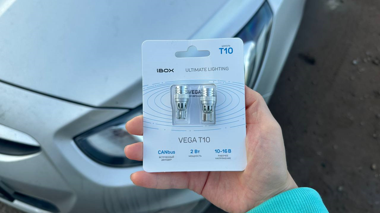 Переходим с Phillips на iBOX VEGA T10