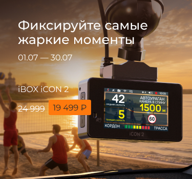 СКИДКИ МЕСЯЦА