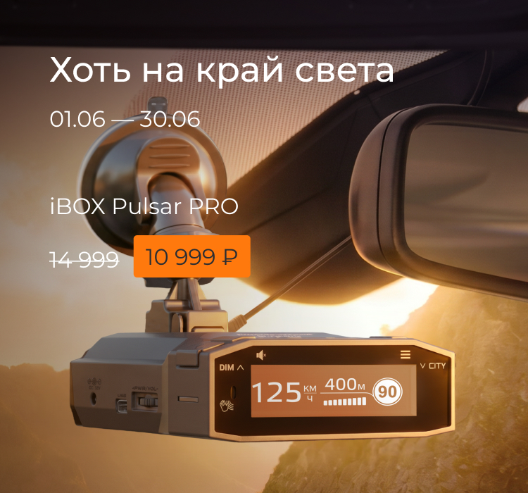 СКИДКИ МЕСЯЦА
