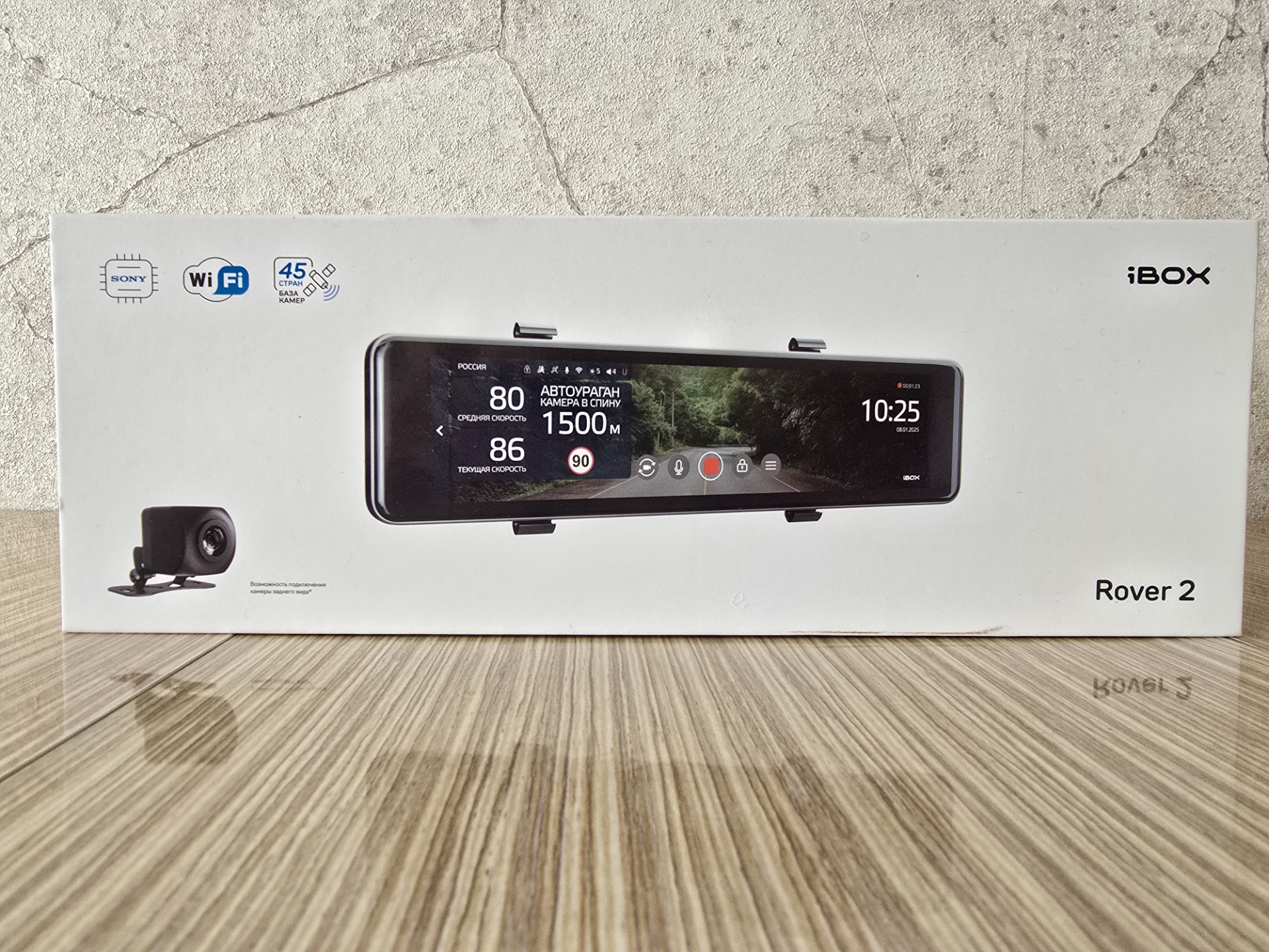 IBOX ROVER 2. БУДУЩЕЕ ЗА ЗЕРКАЛАМИ
