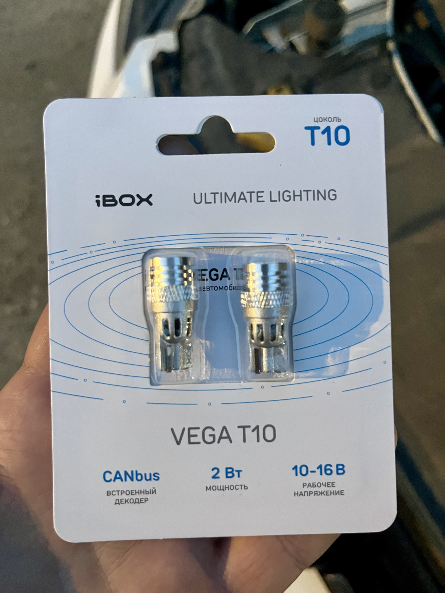 Светодиодные лампы iBOX VEGA T10 (новый обзор)