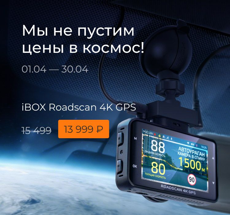 СКИДКИ МЕСЯЦА