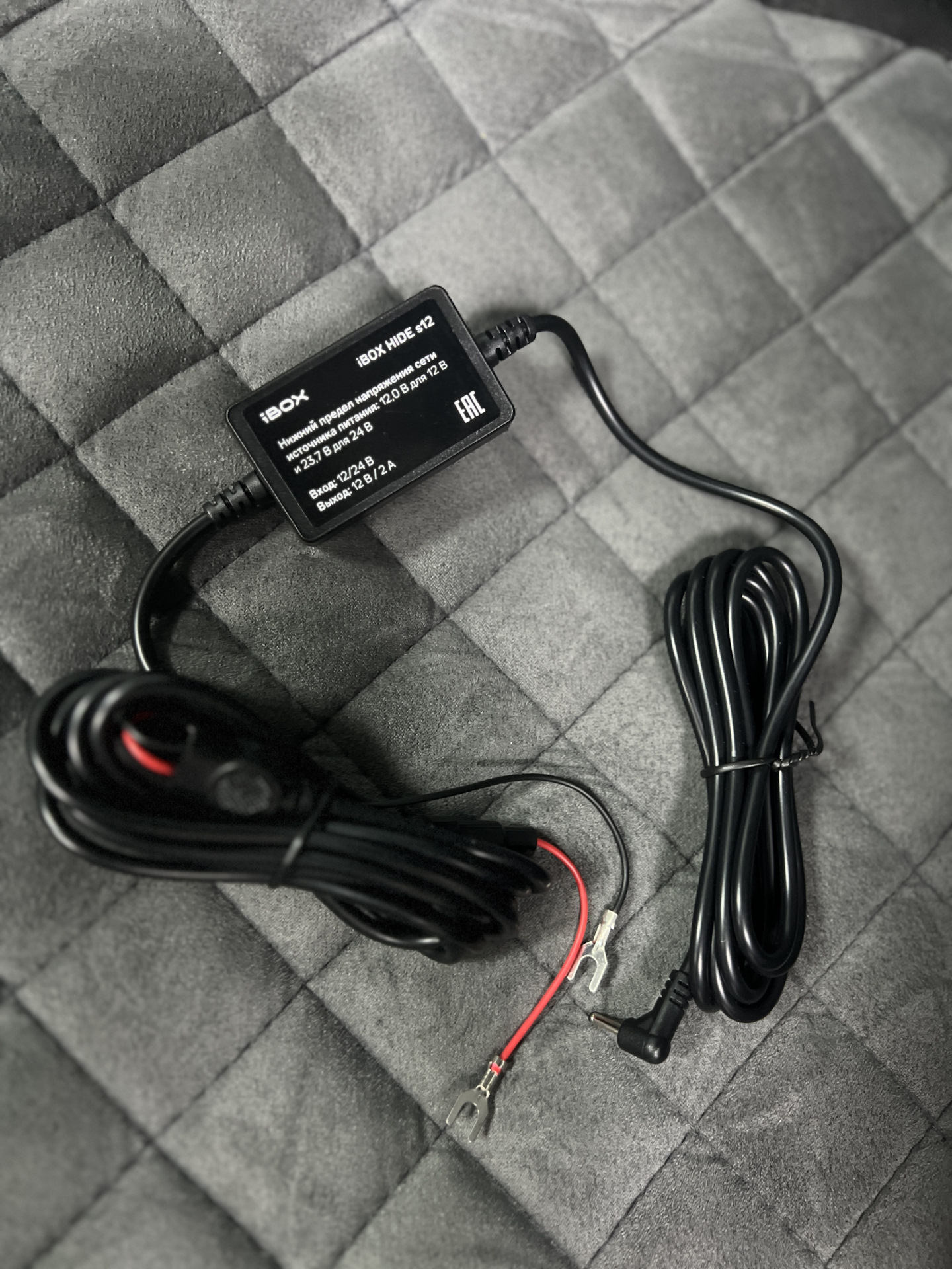 Кабель питания для скрытого подключения iBOX 24H Parking monitoring cord S12