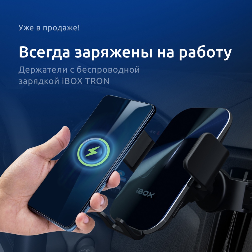 СММ-TRON пост (1).jpg
