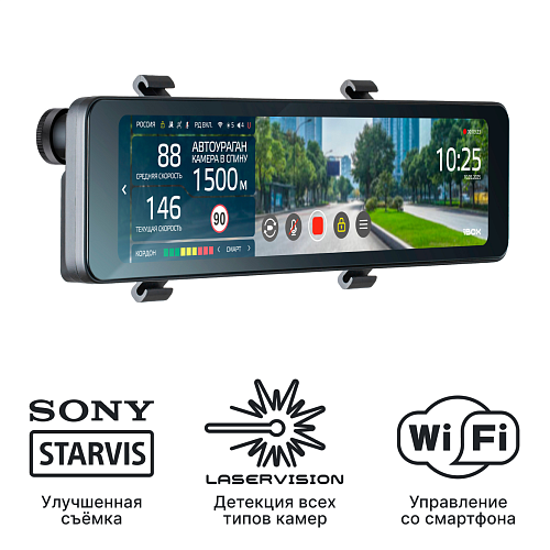 Видеорегистратор зеркало с сигнатурным радар-детектором iBOX Range 2 LaserVision WiFi Signature Dual