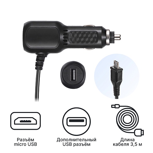 Адаптер питания iBOX Power Cord micro USB+USB