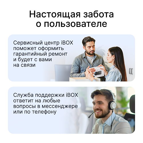 Светодиодные лампы iBOX VEGA WARM H4