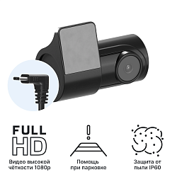 Внутрисалонная камера iBOX RC FHD6