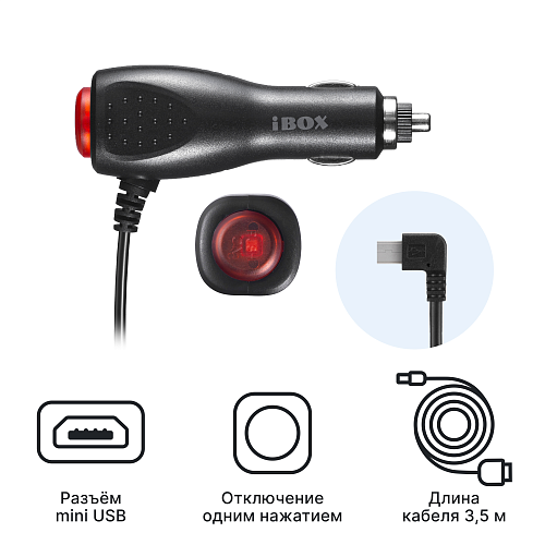 Адаптер питания mini USB Power Cord D10 для iBOX Jet