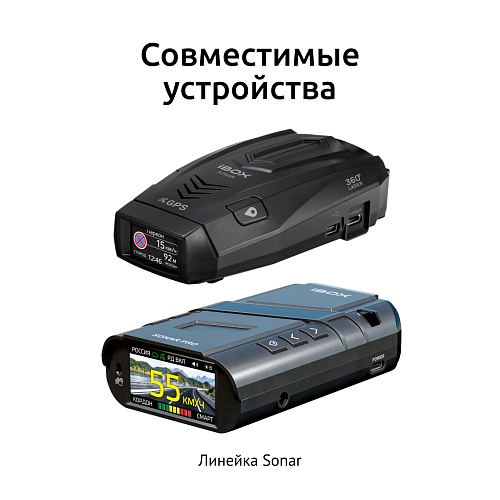Кабель питания для скрытого подключения iBOX 24H Parking monitoring cord Type-C PMC75 для  Sonar
