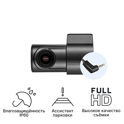 Внутрисалонная камера iBOX RearCam FHD4 