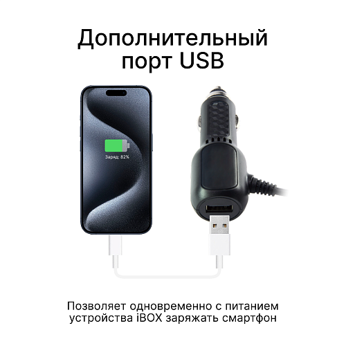 Адаптер питания iBOX Power Cord Type-C + USB PC30