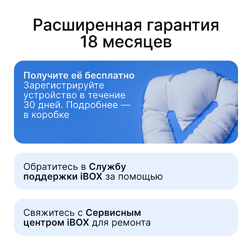 Светодиодные лампы iBOX VEGA Z1Q26H7 Pro