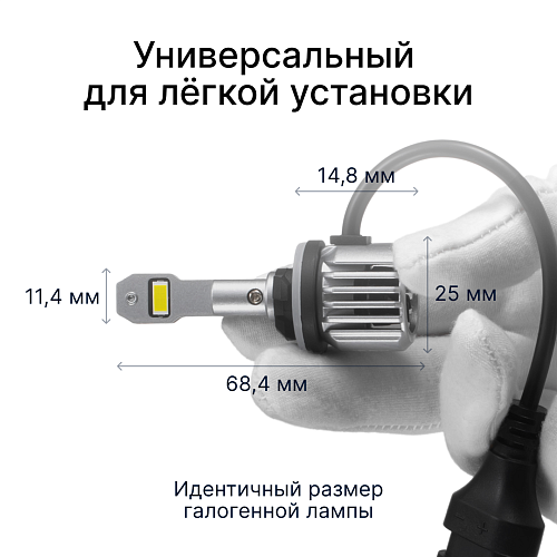 Светодиодные лампы iBOX VEGA Z1Q26H27