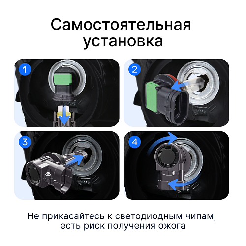 Светодиодные лампы iBOX ORION N1NFH11