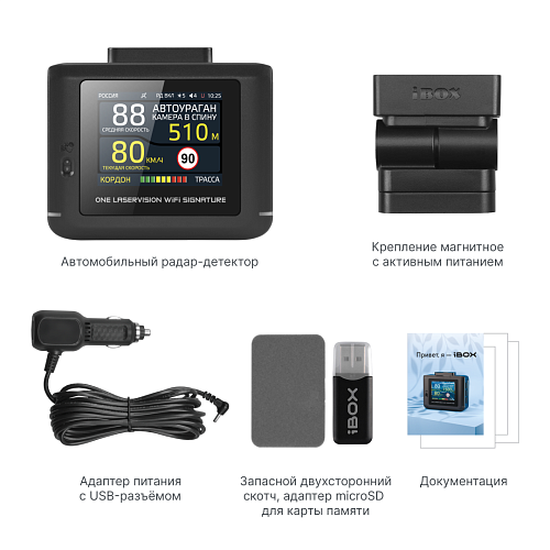 Сигнатурный радар-детектор iBOX ONE LaserVision WiFi Signature