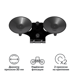 Крепление iBOX Holder WS-12