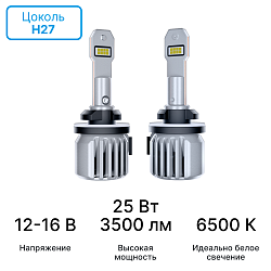 iBOX VEGA H27