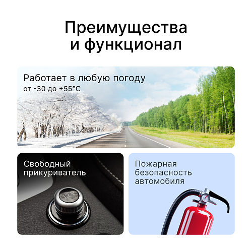 Кабель питания для скрытого подключения iBOX 24H Parking monitoring cord DC3,5 PMC102 