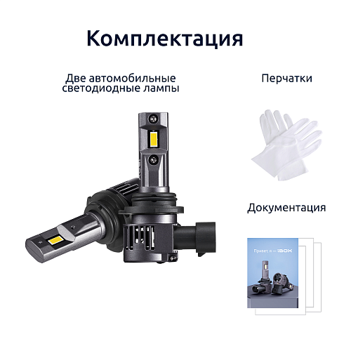 Светодиодные лампы iBOX ORION N1NFHB4