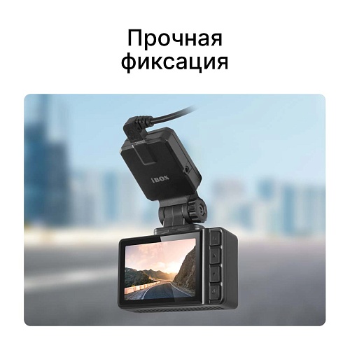 Крепление магнитное iBOX Magnet Holder 3M A1 для iBOX Alpha