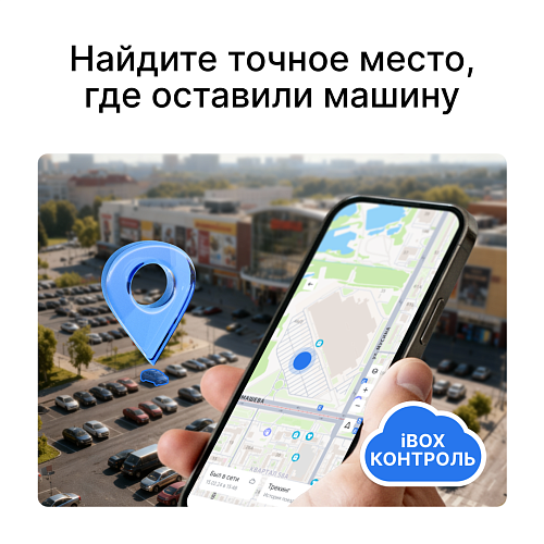 Адаптер питания iBOX Cloud cord Type-C CC 57 для линейки iBOX Sonar