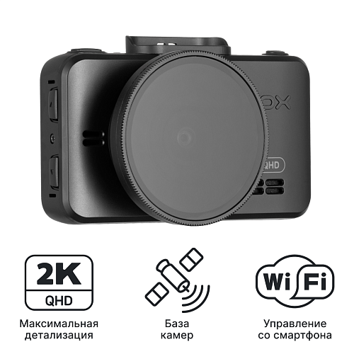 Видеорегистратор с базой камер iBOX RoadScan 2K WiFi GPS Dual 