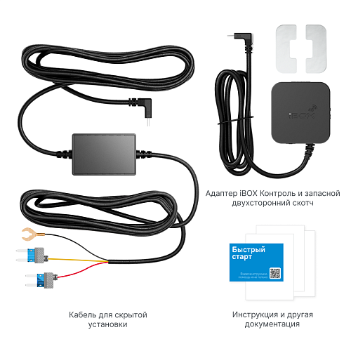 Адаптер питания iBOX Cloud Cord Type-C CC58 с технологией Контроль